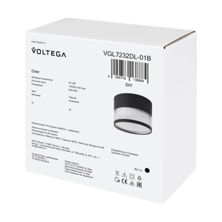Светильник 232 15Вт GX53х1 IP20 спот Voltega VGL7232DL-01B