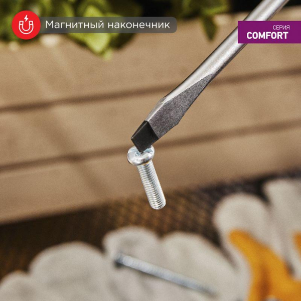 Отвертка шлицевая SL 3х75мм двухкомпонентн. рукоятка Rexant 12-4721