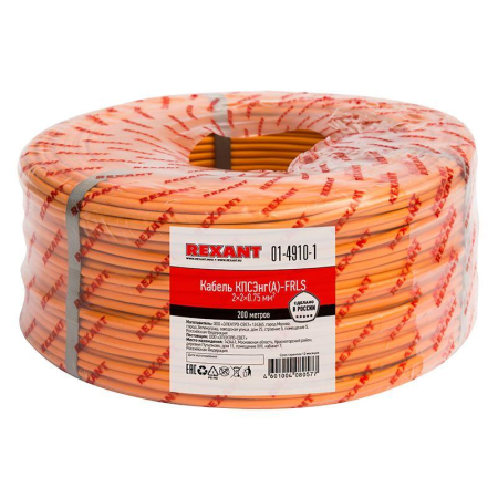 Кабель КПСЭнг(А)-FRLS 2х2х0.75 (м) Rexant 01-4910-1