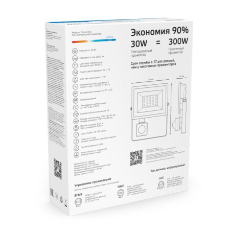 Прожектор светодиодный Elementary 30Вт 6500К IP65 2850лм 175-265В ДО с датчиком движения черн. GAUSS 628511330