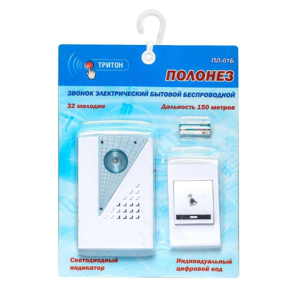 Звонок беспроводной Полонез 32 мелодии 150м 2AAх1.5В МОНОМАХ ПЛ-01Б