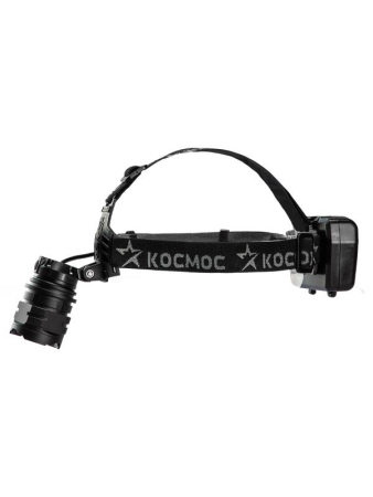 Фонарь налобный аккум. 10Вт Laser LED/Li-ion18650 3х1200мА.ч алюм. КОСМОС (KOC854Lit)