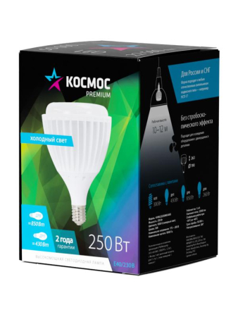 Лампа светодиодная KOSMOS premium HW LED 250Вт 6500К E40 220В КОСМОС KHWLED250WE4065