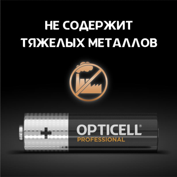 Элемент питания алкалиновый AA/LR6 (блист. 4шт) Professional Opticell 5052001/6052001
