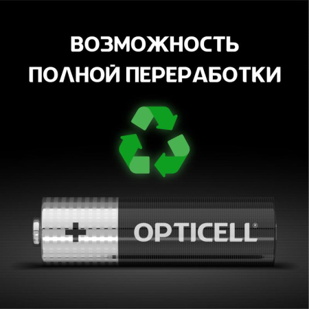 Элемент питания алкалиновый AA/LR6 (блист.4шт) Basic Opticell 5051001/6051001