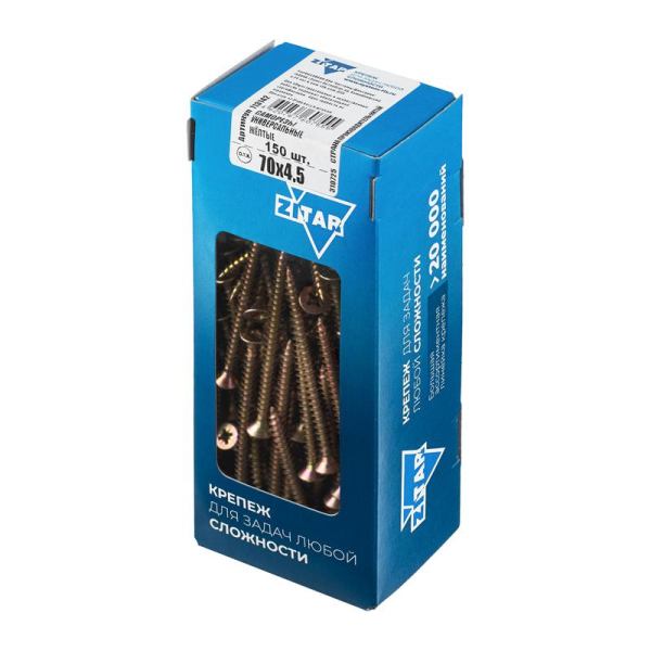 Анкер клиновой М6х40 (пакет) (уп.100шт) Zitar 112842
