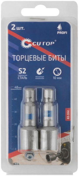 Набор бит с торцевыми магнитными головками 10мм ПРОФИ/Profi 48мм (уп.2шт) Cutop 83-552