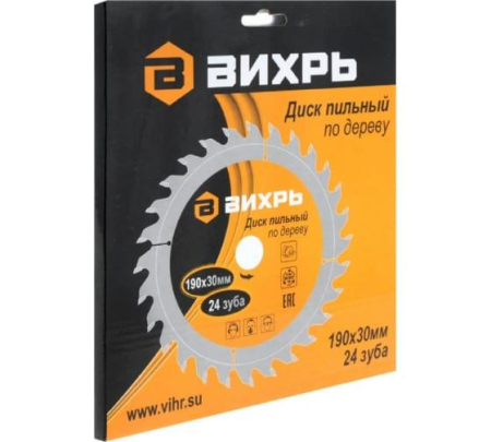 Диск пильный по дереву 190х30мм 24зуб. Вихрь 73/10/4/4