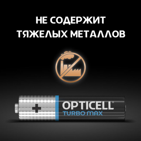 Элемент питания алкалиновый AAA/LR03 (блист. 6шт) Turbo Max Opticell 6053006
