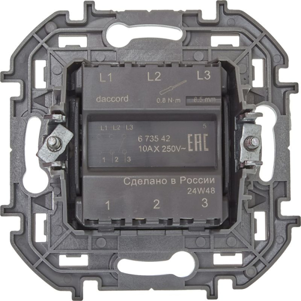 Выключатель 3-кл. Inspiria 10АХ 250В винтов. зажимы алюм. Leg 673542