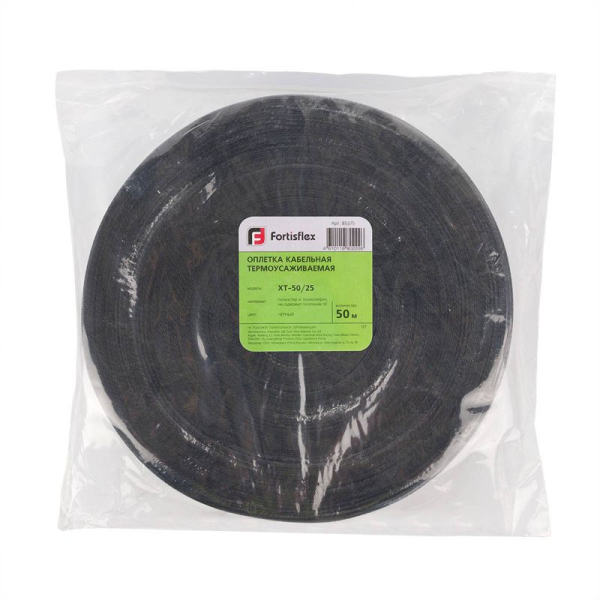Оплетка кабельная термоусаживаемая XT-20/10 Fortisflex 85371