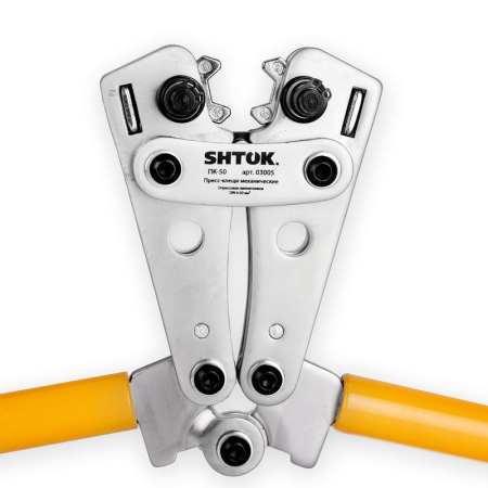 Пресс-клещи ПК-50 (03005) SHTOK 376168