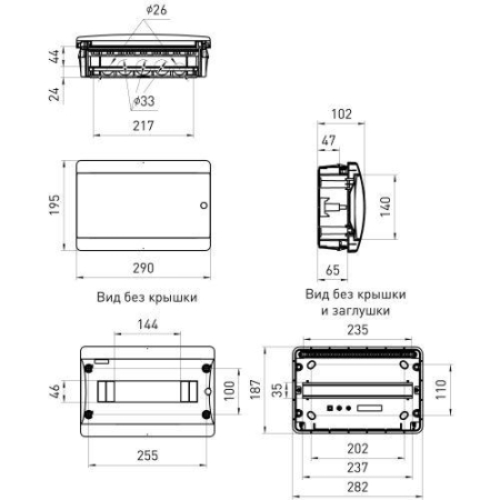 Корпус встраиваемый COMFORT ЩРВ-П-12 IP40 пластик. бел. Эра Б0067258