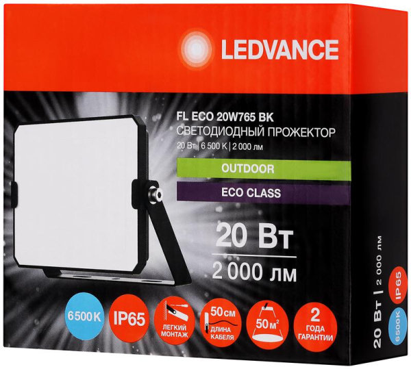 Прожектор светодиодный СДО FL ECO 20W 765 G4 уличный матов. стекло алюм. черн. LEDVANCE 4099854400056