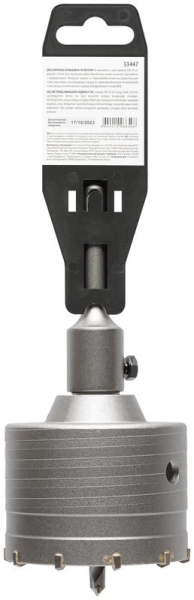 Коронка кольцевая по бетону 80мм хвостовик 110мм в сборе FIT 33447