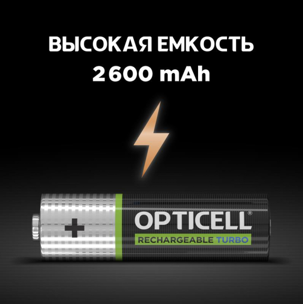 Аккумулятор AA/HR6 1.2В 2600мА.ч Ni-MH (блист.4шт) Turbo Opticell 6080002