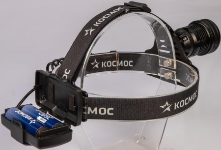 Фонарь налобный аккум. 10Вт P50 LED/Li-ion18650 2х1000мА.ч алюм. КОСМОС (KOC855Lit)