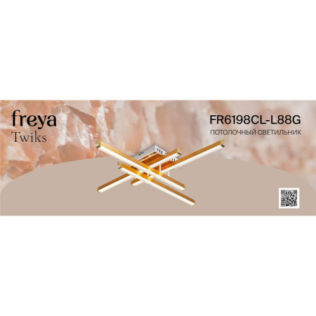 Светильник Twiks 80Вт 3000-7000К IP20 потолочн. Freya FR6198CL-L88G