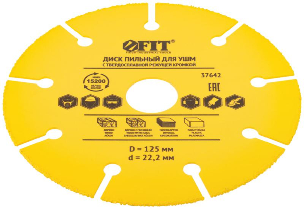 Диск пильный по дереву посадочный диаметр 22.2мм карбидная режущая кромка 125мм FIT 37642