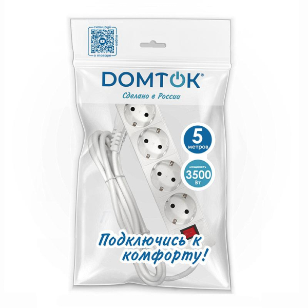 Удлинитель 4х5м с заземл. 16А IP20 3х1 с выкл. бел. DOMTOK 2500