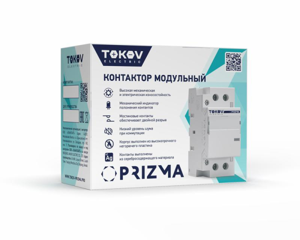 Контактор модульный 36мм 16А 230В АС 4НО PRIZMA TOKOV ELECTRIC TKE-PZ-MC-2-16-230-40