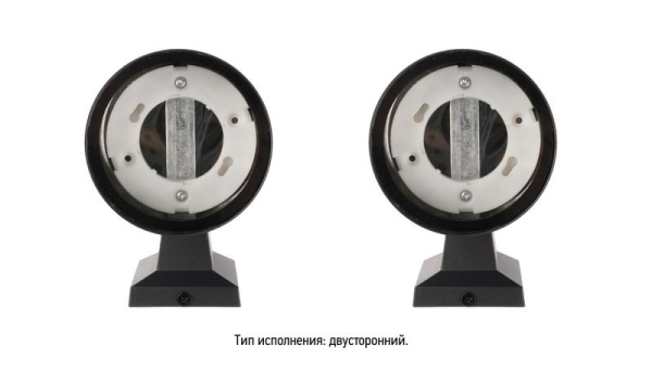 Светильник PWL 20590 GX53-2 BL 230В IP65 под лампу GX53 архитектурный JazzWay 5065123