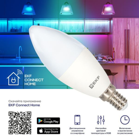 Лампа светодиодная Умная Connect 5Вт свеча RGBW E14 220-240В WIFI EKF slwf-e14-rgbw