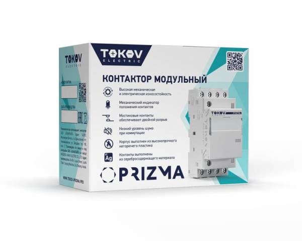 Контактор модульный 54мм 40А 230В АС 4НО PRIZMA TOKOV ELECTRIC TKE-PZ-MC-3-40-230-40
