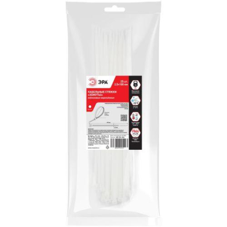 Хомут кабельный 2.5х100 бел. NO-224-204 (уп.25шт) Эра Б0065988