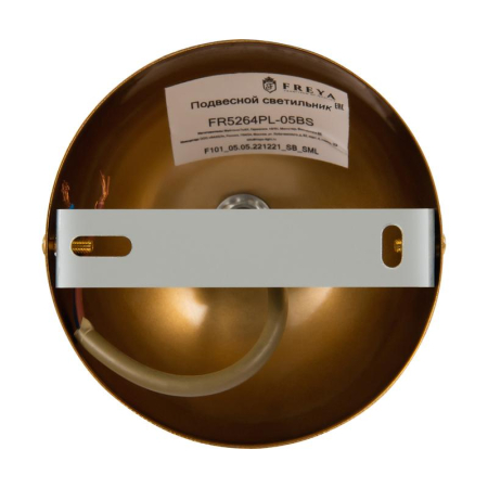 Светильник Mellow 40Вт E14х5 IP20 подвесной Freya FR5264PL-05BS