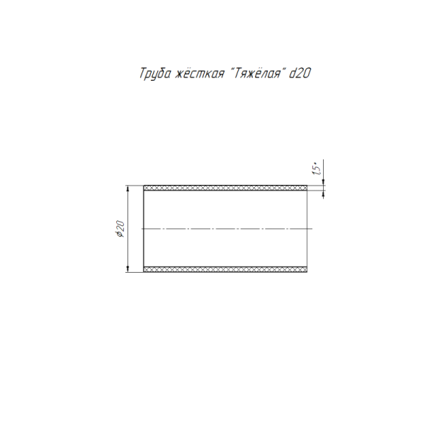 Труба гладкая ПВХ жесткая d20мм сер. (дл.3м) Промрукав PR.0420