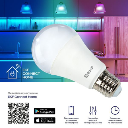 Лампа светодиодная Умная Connect 8Вт грушевидная RGBW E27 220-240В WIFI EKF slwf-e27-rgbw