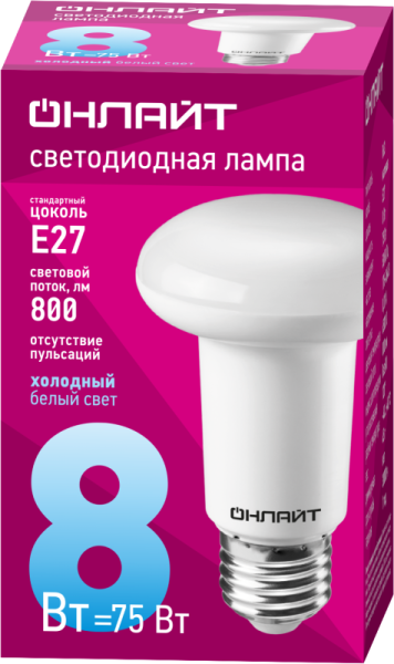 Лампа светодиодная 61 143 OLL-R63-8-230-6.5K-E27 8Вт 6500К холод. бел. E27 800лм 176-264В ОНЛАЙТ 61143