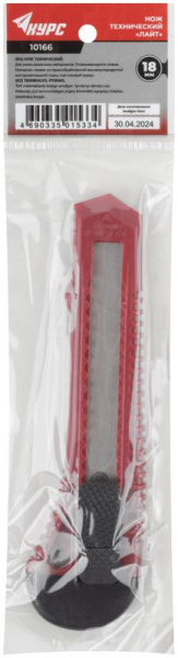 Нож технический "Лайт" 18мм КУРС 10166