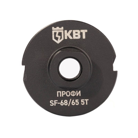 Коронка SF-68/65 5T с адаптером SDS-Plus ПРОФИ КВТ 102560