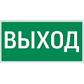 Пиктограмма для светильников
