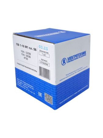 Выключатель пакетный ПВ1-16А М1 16А IP56 корпус пластик. Электротехник ET002562