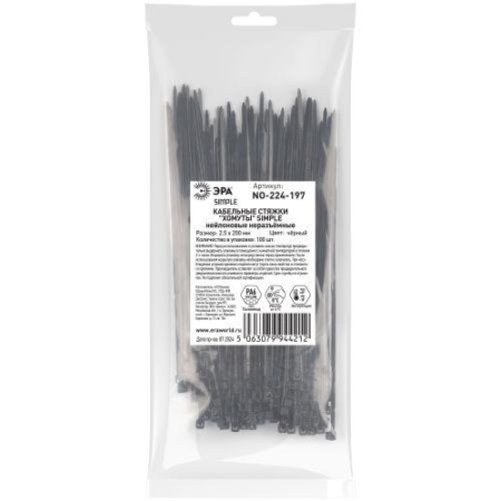 Хомут кабельный Simple 2.5х200 черн. NO-224-197 (уп.100шт) Эра Б0066031