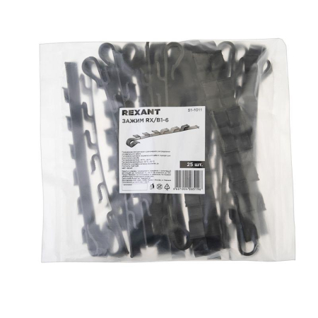 Зажим RX/В1-6 (уп.25шт) Rexant 51-1011