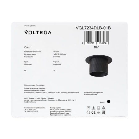 Спот 234 GU10х1 10Вт IP20 Voltega VGL7234DLB-01B