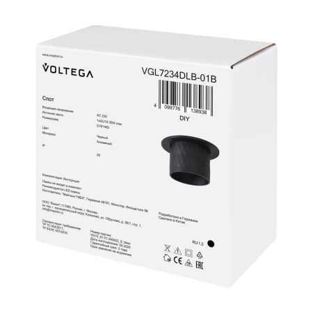 Светильник 234 10Вт GU10х1 IP20 спот Voltega VGL7234DLB-01B