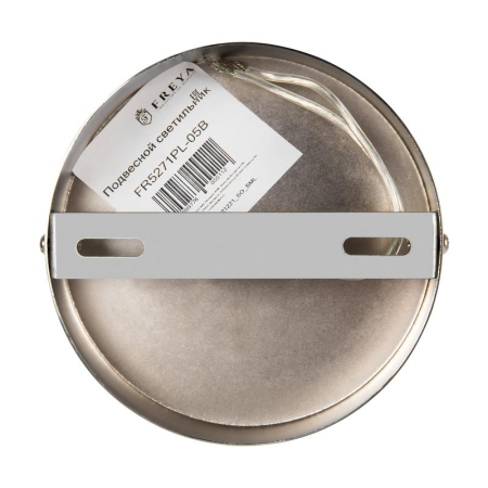 Светильник Sonnet 40Вт E14х5 IP20 подвесной Freya FR5271PL-05B