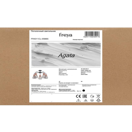 Светильник Agata 60Вт E27х5 IP20 потолочн. Freya FR4011CL-05BBS