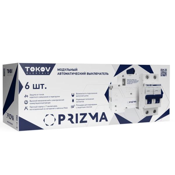 Выключатель автоматический модульный 2п C 20А 6кА PRIZMA TOKOV Electric TKE-PZ60-MCBI-2-20-C