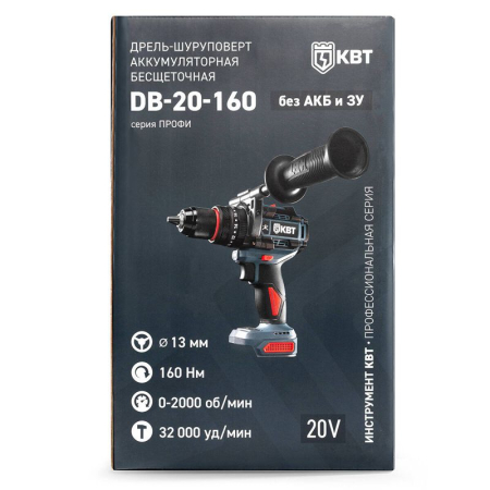 Дрель-шуруповерт ударная DB-20-160 (без АКБ и заряд. устр.) КВТ 104539