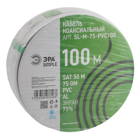 Кабель коаксиальный SAT 50 M.CCS/оплетка Al 75проц. PVC Simple 75Ом бел. (м) Эра Б0044607