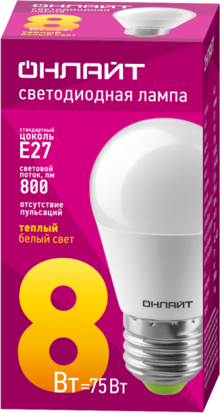 Лампа светодиодная 71 626 OLL-G45-8-230-2.7K-E27 8Вт шар 2700К тепл. бел. E27 800лм 176-264В ОНЛАЙТ 71626