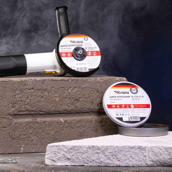 Диск отрезной по металлу 125х1.0х22.23мм Kranz KR-90-0912