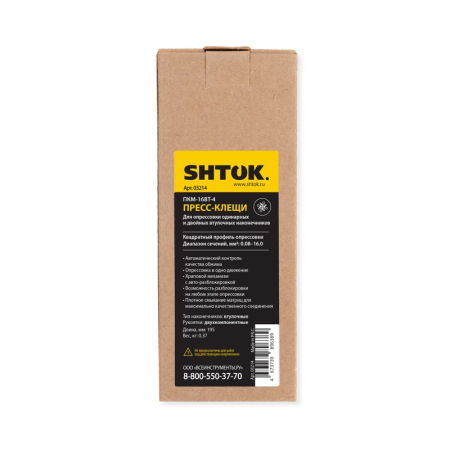 Пресс-клещи ПКМ-16вт-4 (03214) SHTOK 384333