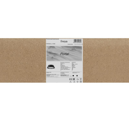 Светильник Portal 65Вт IP20 потолочн. Freya FR6092CL-L72GB